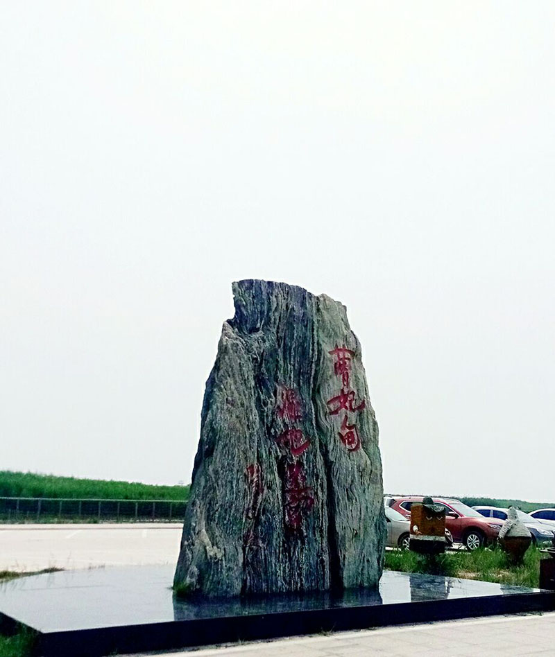 曹妃甸风景图片